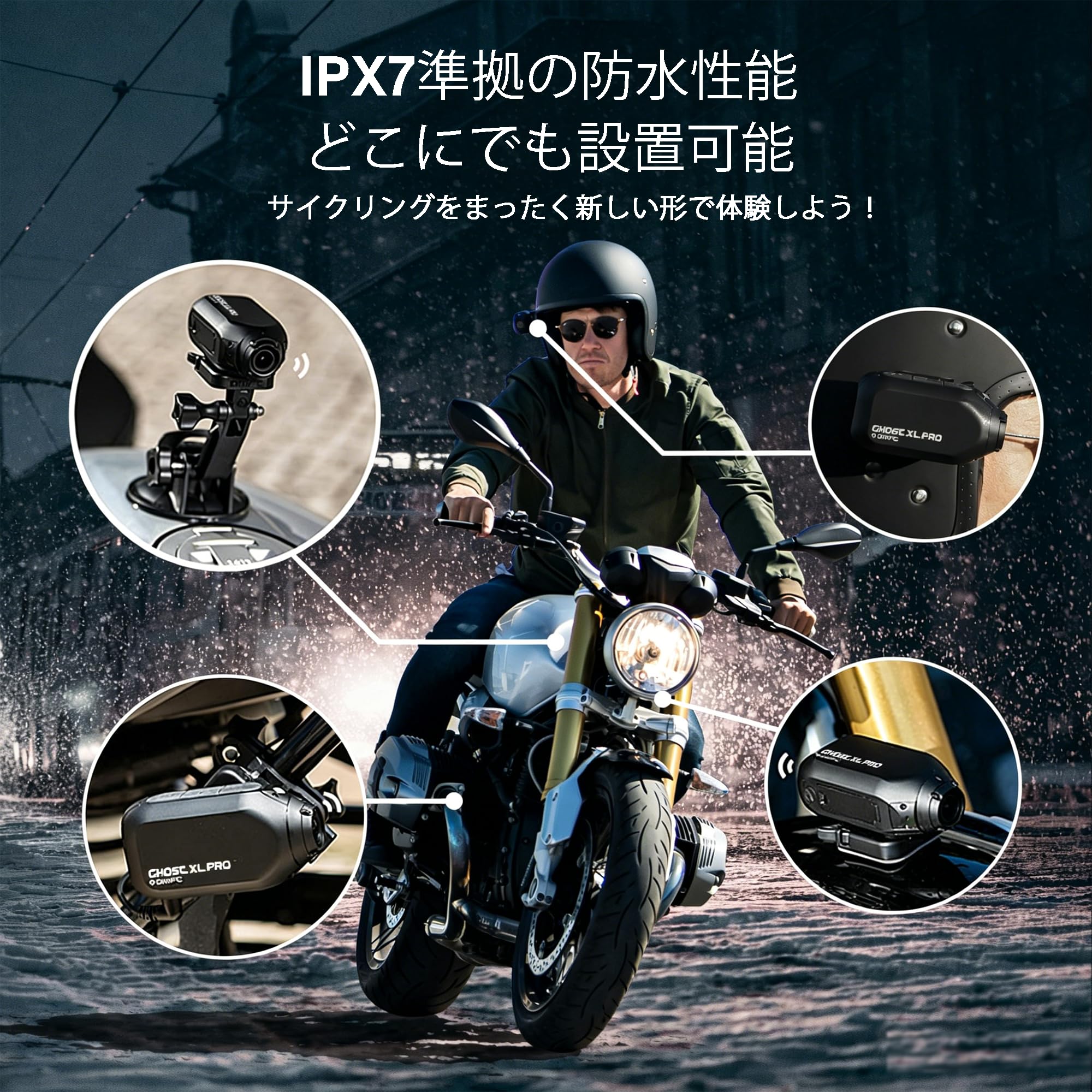 Amazon.co.jp: DRIFT Ghost XL Pro 4K バイク用アクションカメラ 7時間